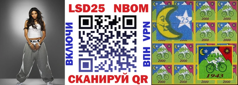 Марки NBOMe 1,5мг где купить наркоту Спасск-Дальний