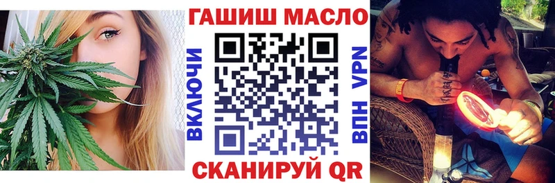 Дистиллят ТГК вейп Спасск-Дальний