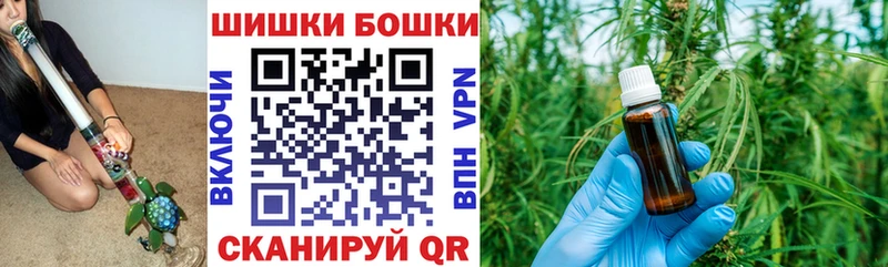 Марихуана THC 21% Спасск-Дальний
